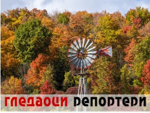 Гледаоци репортери (20. октобар 2022)