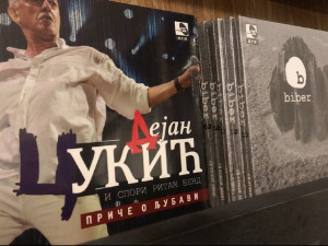 	ПГП РТС  