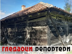 Гледаоци репортери (23. октобар 2022)