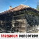 Гледаоци репортери (23. октобар 2022)