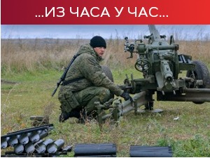 Руска војна управа у Херсону позвала на општу евакуацију; Шолц: Рат у Украјини не сме се претворити у сукоб Русије и НАТО