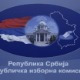 РИК прогласио три листе националних мањина