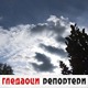 Гледаоци репортери (26. октобар 2022)