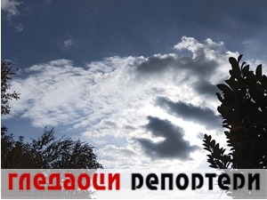 Гледаоци репортери (26. октобар 2022)