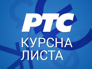 Курсна листа за 26. октобар