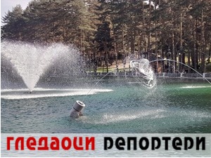 Гледаоци репортери (27. октобар 2022)
