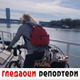 Гледаоци репортери (29. октобар 2022)