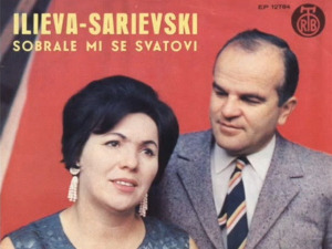 Медаљон - Дует Илиева - Саријевски 