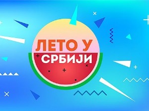 Лето у Србији-18.8.2022.