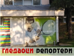 Гледаоци репортери (1. новембар 2022)
