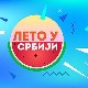 Лето у Србији-19.8.2022.