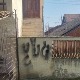 Канцеларија за КиМ: Исписан натпис УЧК на породичној кући у селу Суви До