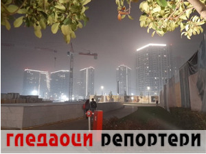 Гледаоци репортери (2. новембар 2022)