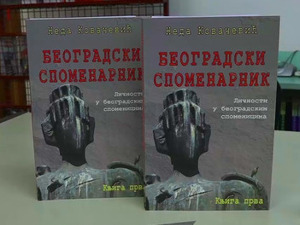 „Београдски споменарник" је ризница историјских прича, а може бити још богатији 