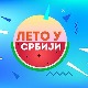 Лето у Србији-23.8.2022.