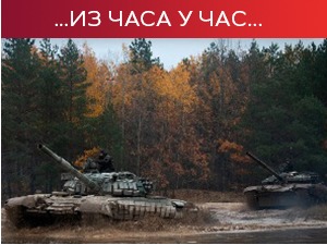 Кијев: Стигла прва испорука ПВО система НАСАМС и Аспиде; Путин: У Украјини 80 хиљада мобилисаних руских војника