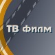 Случај у трамвају, ТВ драма