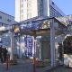 Појавила се шуга у Клиничком центру у Крагујевцу