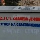 Нови позиви на отпор због одлуке владе у Приштини о пререгистрацији возила