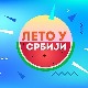 Лето у Србији-25.8.2022.