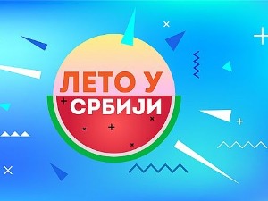 Лето у Србији-25.8.2022.