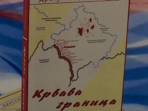 "Крвава граница" - ратни дневник учесника битке на Кошарама