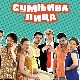 Сумњива лица, 43. и 44. прва сезона