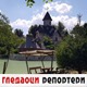 Гледаоци репортери (21. новембар 2022)