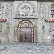 Хотел Балкан, 25-29
