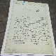 Тајне картонских кутија бечког Архива