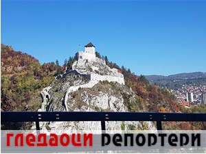 Гледаоци репортери (24. новембар 2022)