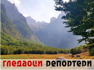Гледаоци репортери (26. новембар 2022)