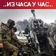 Кијев: Ракетирана Запорошка област, Фон дер Лајен: ЕУ ће покушати да формира суд против Русије