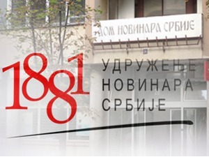УНС: Претње Јелени Обућини застрашујуће, тражимо хитну реакцију полиције и тужилаштва 