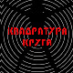 Квадратура круга: Мајка храброст и Урошев пут