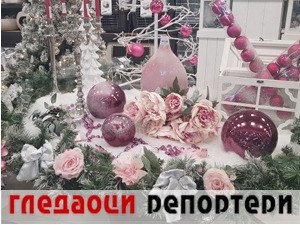 Гледаоци репортери (9. децембар 2022)
