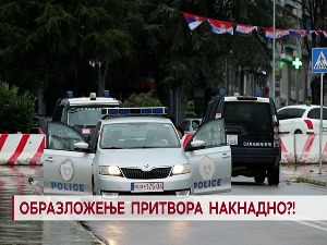 Образложење притвора накнадно?!