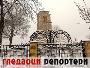 Гледаоци репортери (14. децембар 2022)