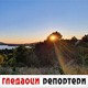 Гледаоци репортери (15. децембар 2022)