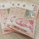 Почела исплата 5.000 динара за младе