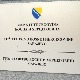 БиХ, ухапшен осумњичени за ратни злочин над Србима 1994. године