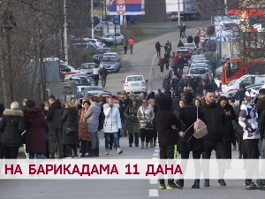 На барикадама 11 данa