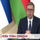 Нова поља сарадње