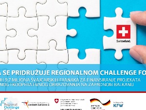 Додатних 9,7 милиона швајцарских франака за финансирање заједничких пројеката обуке на Западном Балкану 