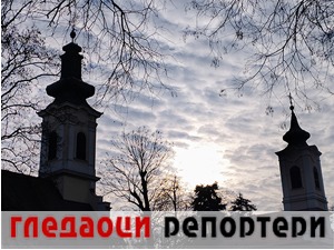 Гледаоци репортери (24. децембар 2022)