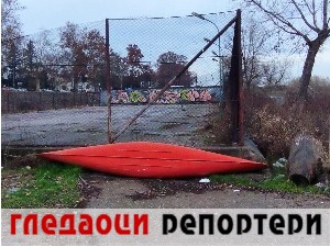 Гледаоци репортери (27. децембар 2022)