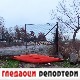 Гледаоци репортери (27. децембар 2022)