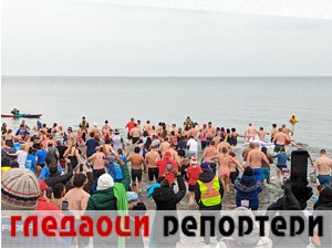Гледаоци репортери (3. јануар 2023)