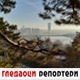 Гледаоци репортери (4. јануар 2023)