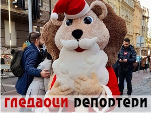 Гледаоци репортери (5. јануар 2023)